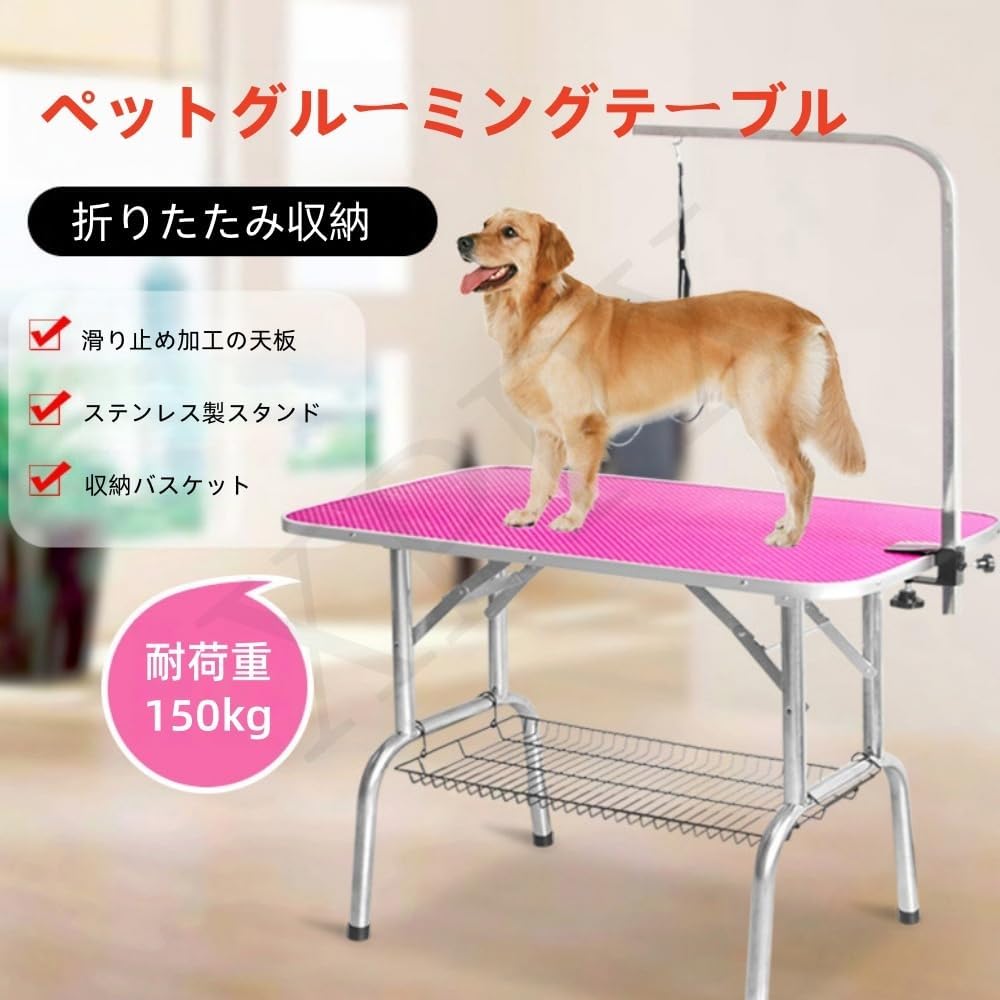 XPPX リミングテーブル 折りたたみ トリミング台 大型犬 中型犬